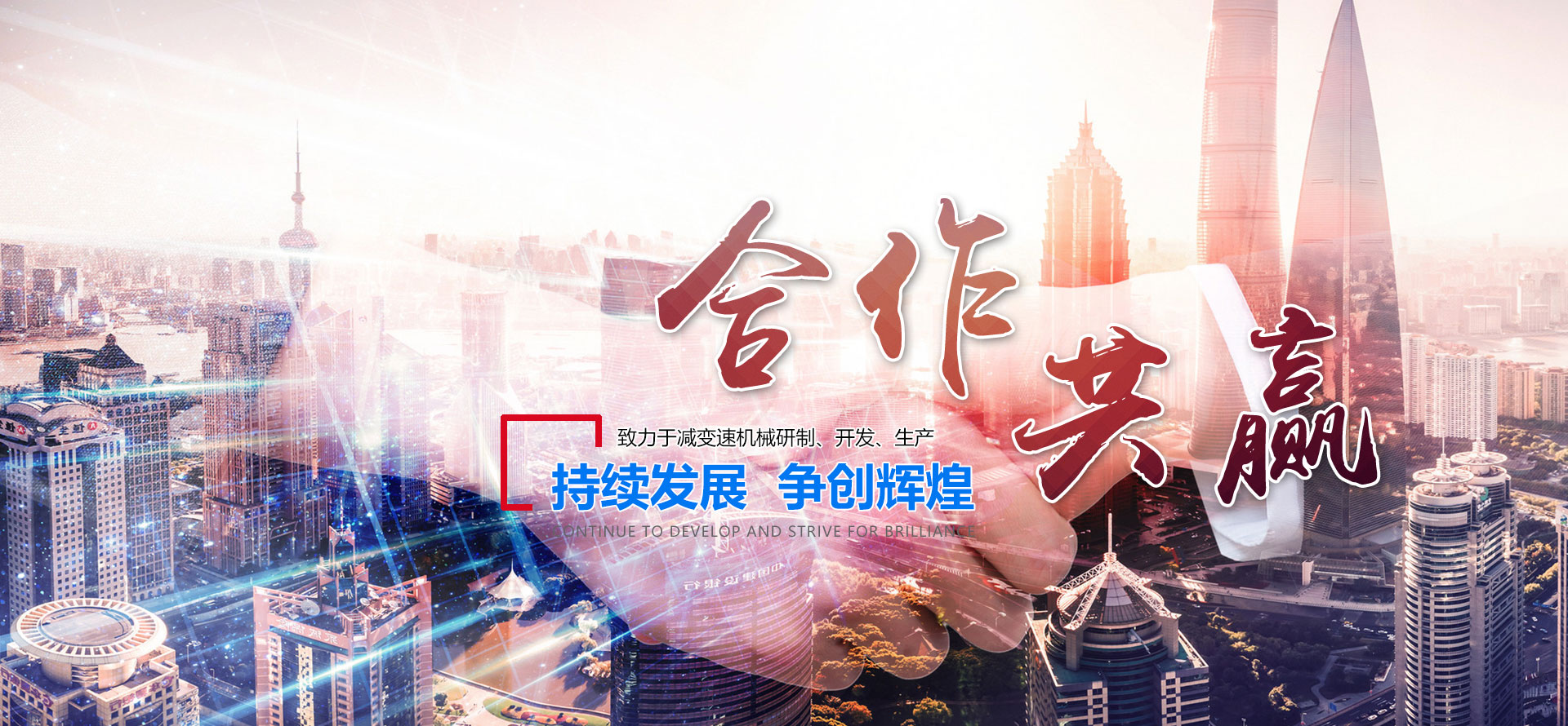 濰坊盛品印刷設(shè)備有限公司
