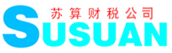 濰坊盛品印刷設(shè)備有限公司